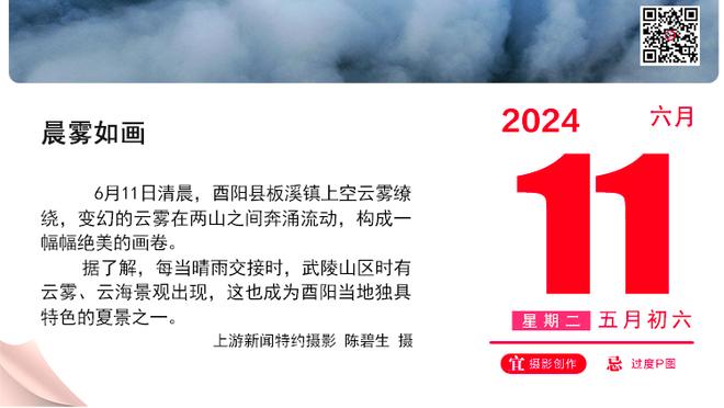 记者：麦卡利斯特膝盖瘀伤严重&没有伤及韧带，还会缺战几场比赛